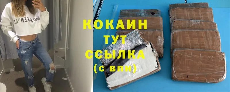 Cocaine Перу  где найти   Елабуга 