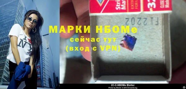 mdma Волоколамск