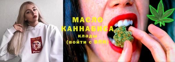 mdma Волоколамск