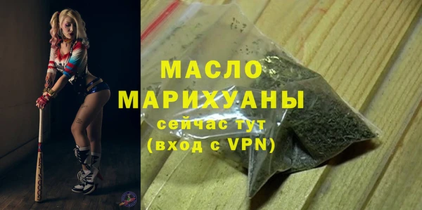 mdma Волоколамск